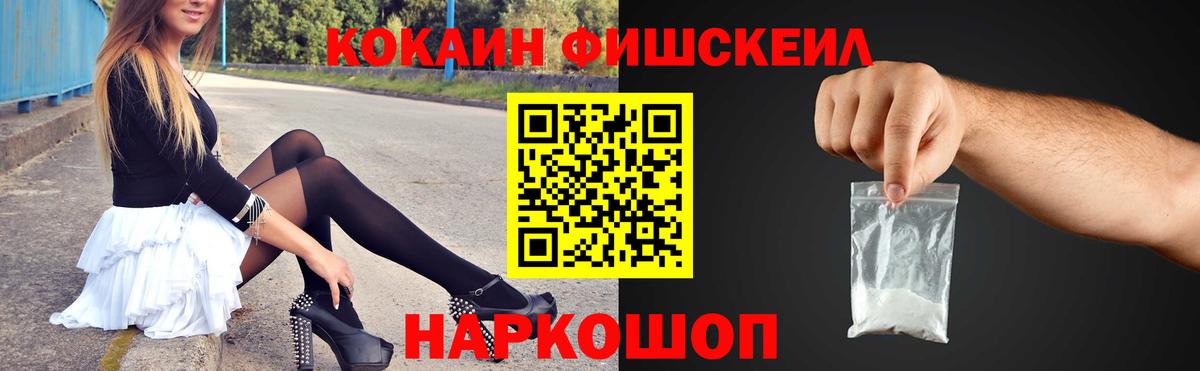 COCAIN 98% Чайковский