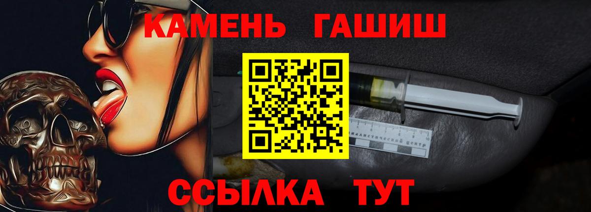 ГАШ гарик Чайковский