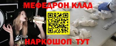 ALPHA PVP Моздок
