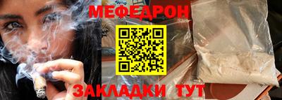 герыч Можайск