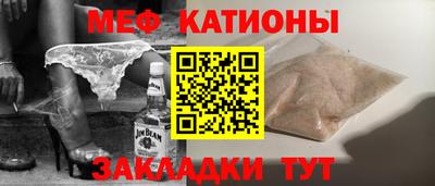 ALPHA PVP Моздок