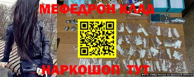 герыч Можайск