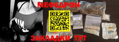 герыч Можайск