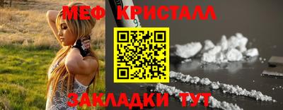 ALPHA PVP Моздок