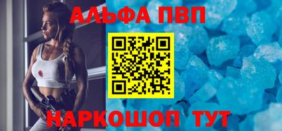 спиды Можга
