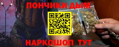 ALPHA PVP Моздок