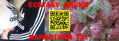 спиды Можга