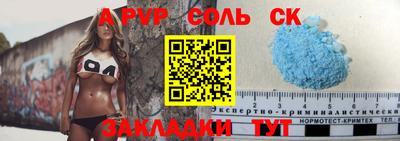 ALPHA PVP Моздок