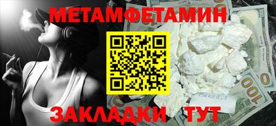 спиды Можга