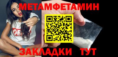 спиды Можга