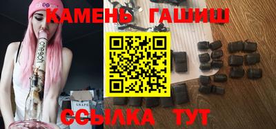 ALPHA PVP Моздок