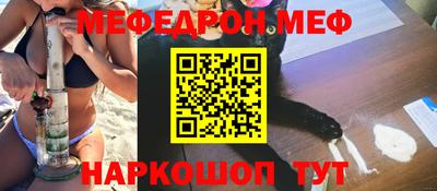 ALPHA PVP Моздок