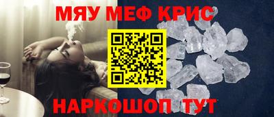 герыч Можайск