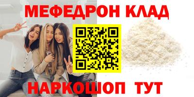 герыч Можайск