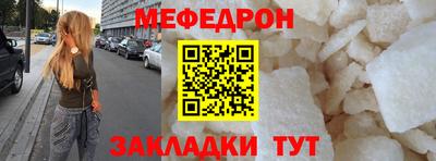 герыч Можайск