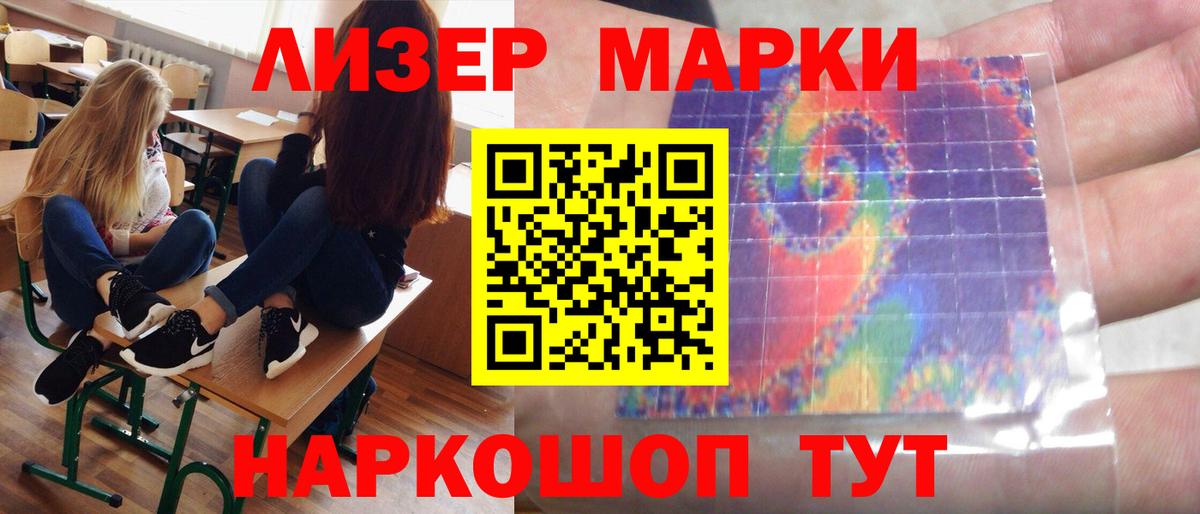 LSD-25 экстази кислота Чайковский