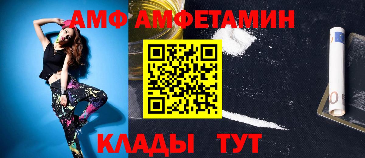 Метамфетамин витя Чайковский