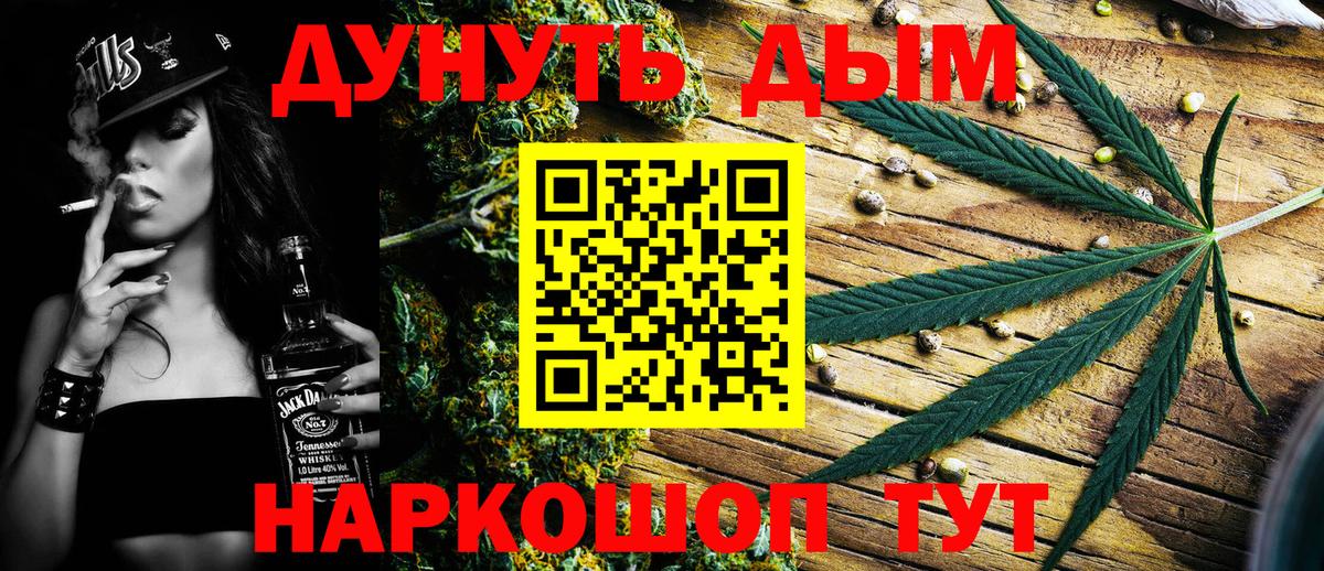 МАРИХУАНА тримм Чайковский